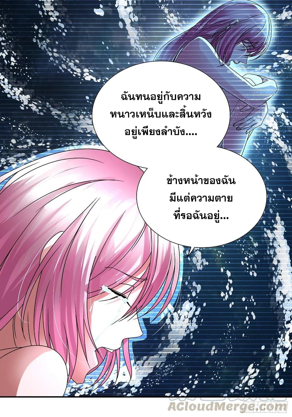 I Am A God of Medicine 73 (15)